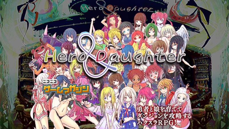 hero-and-daughter-steam-cd-key